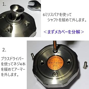 ベーゴマ Amazon.co.jp: ベーゴマ 精密コマ メカベー用 カスタマイズ